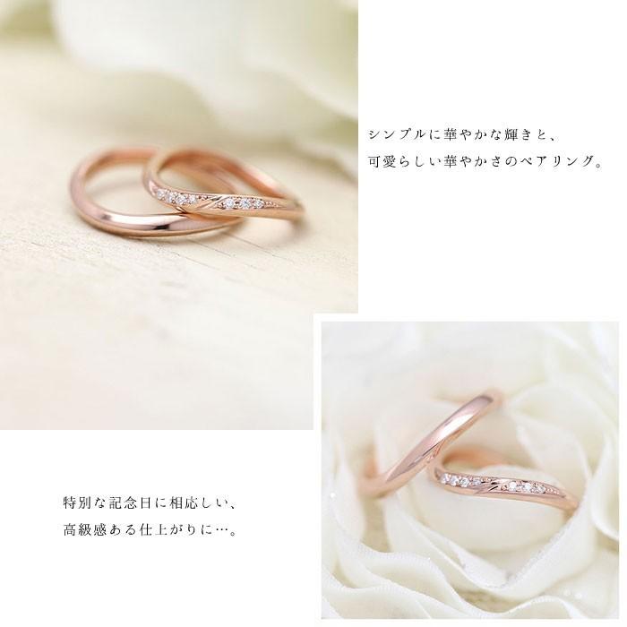 結婚指輪 ピンクゴールド ペアリング K10PG ダイヤ 0.07ct ウェーブ S字 ライン 指輪 マリッジリング シンプル 爆買の画像