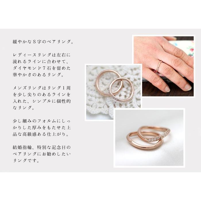 結婚指輪 ピンクゴールド ペアリング K10PG ダイヤ 0.07ct ウェーブ S字 ライン 指輪 マリッジリング シンプル 爆買の画像