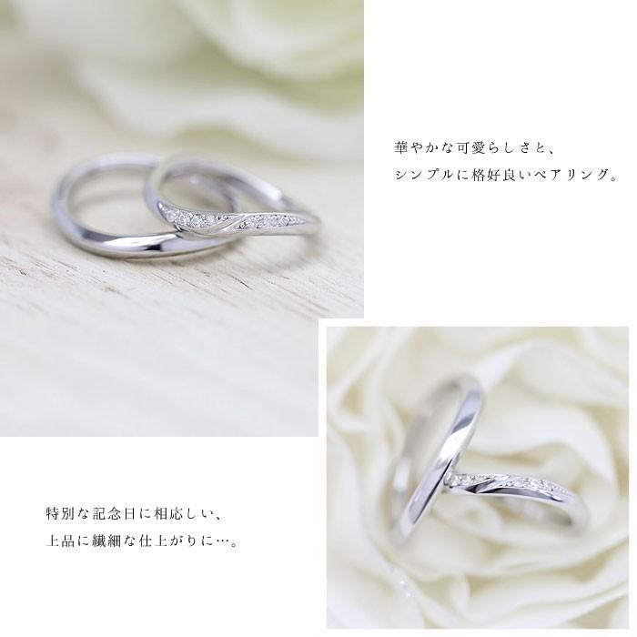 結婚指輪 ホワイトゴールド ペアリング K10WG ダイヤ 0.07ct ウェーブ S字 ライン 指輪 マリッジリング シンプル 爆買の画像