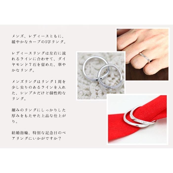 結婚指輪 ホワイトゴールド ペアリング K10WG ダイヤ 0.07ct ウェーブ S字 ライン 指輪 マリッジリング シンプル 爆買の画像