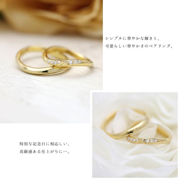 結婚指輪 ゴールド ペアリング K10YG ダイヤ 0.07ct ウェーブ S字 ライン 指輪 マリッジリング シンプル 爆買の画像