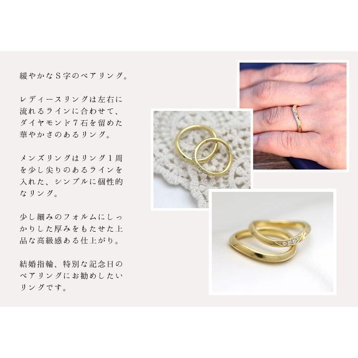結婚指輪 ゴールド ペアリング K10YG ダイヤ 0.07ct ウェーブ S字 ライン 指輪 マリッジリング シンプル 爆買の画像