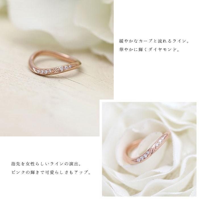 結婚指輪 ピンクゴールド K18PG レディース 単品 ダイヤ 0.07ct ウェーブ S字 ライン 指輪 マリッジリング シンプル 爆買の画像
