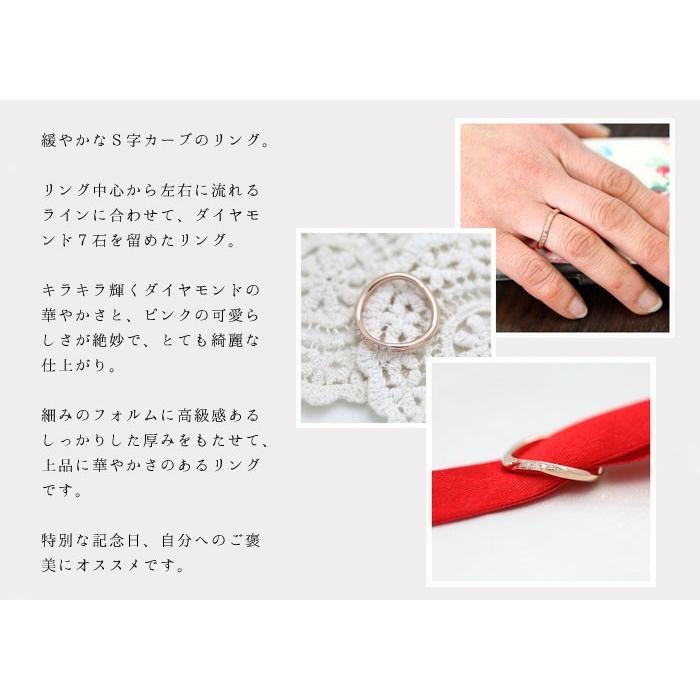 結婚指輪 ピンクゴールド K18PG レディース 単品 ダイヤ 0.07ct ウェーブ S字 ライン 指輪 マリッジリング シンプル 爆買の画像