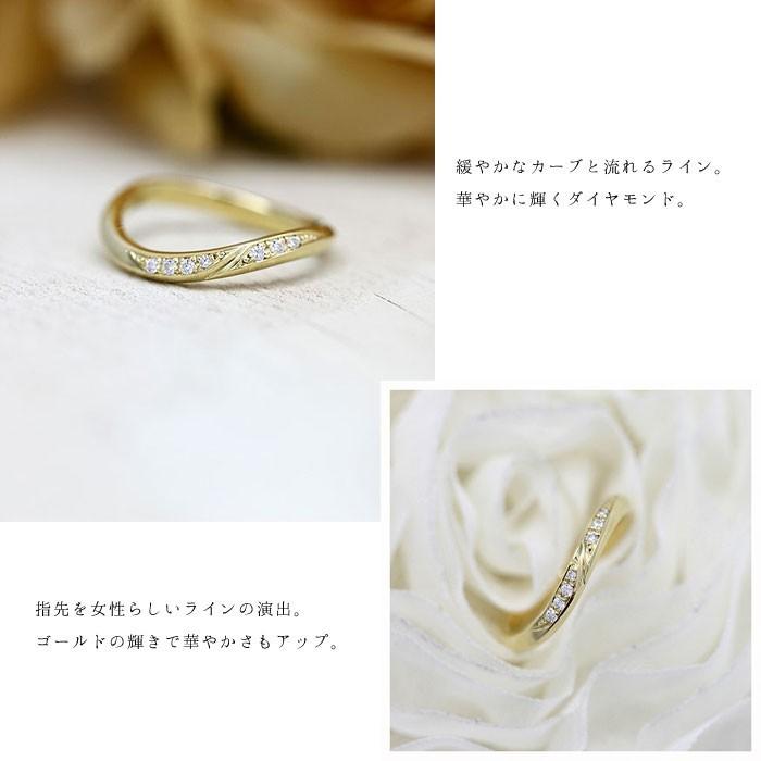 結婚指輪 ゴールド K18YG レディース 単品 ダイヤ 0.07ct ウェーブ S字 ライン 指輪 マリッジリング シンプル 爆買の画像