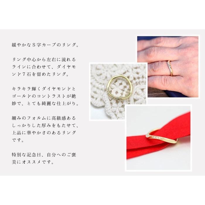 結婚指輪 ゴールド K18YG レディース 単品 ダイヤ 0.07ct ウェーブ S字 ライン 指輪 マリッジリング シンプル 爆買の画像