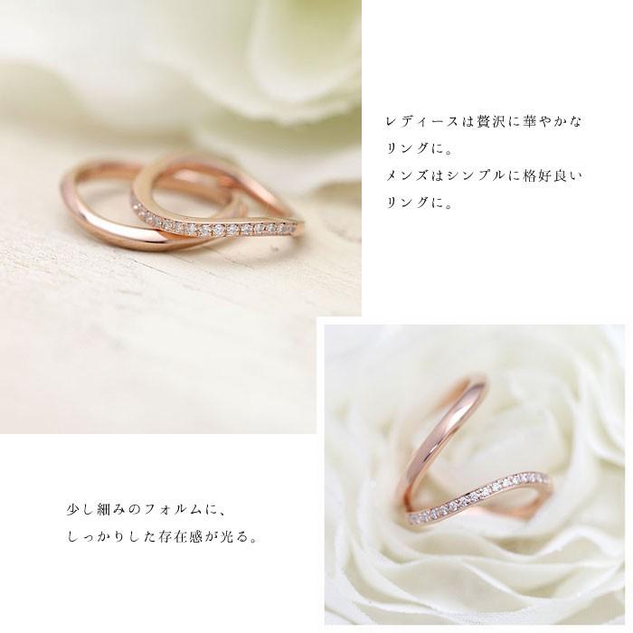 結婚指輪 ピンクゴールド ペアリング K10PG ダイヤ 0.18ct ウェーブ S字 細身 華奢 シンプル 爆買の画像