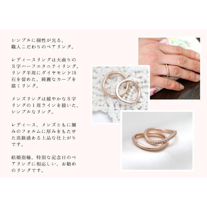 結婚指輪 マリッジリング ピンクゴールド ペアリング K10PG ダイヤ  