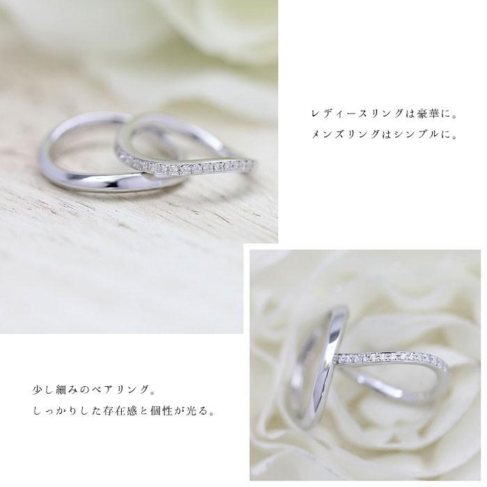 結婚指輪 安い プラチナ ペアリング PT100 pt10% ダイヤ 0.18ct ハーフエタニティ ウェーブ S字 細身 華奢 指輪 マリッジリング 爆買の画像