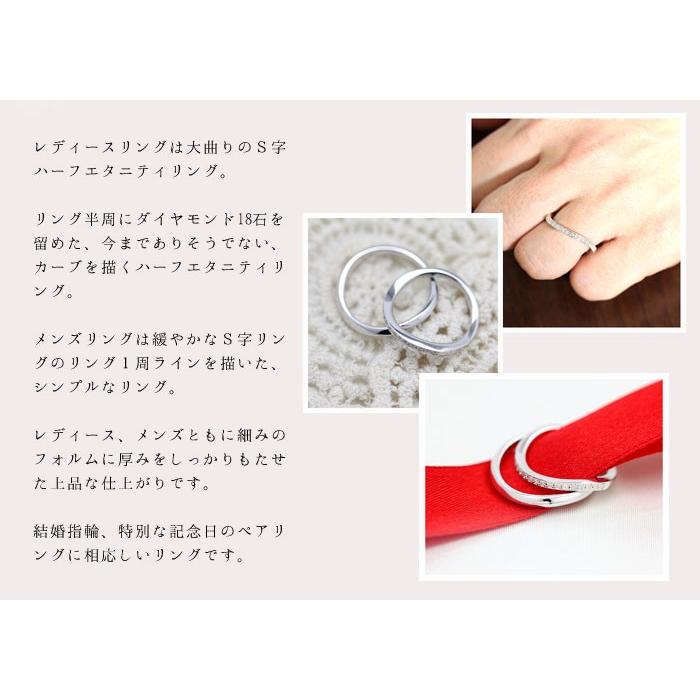 結婚指輪 安い プラチナ ペアリング PT100 pt10% ダイヤ 0.18ct ハーフエタニティ ウェーブ S字 細身 華奢 指輪 マリッジリング 爆買の画像
