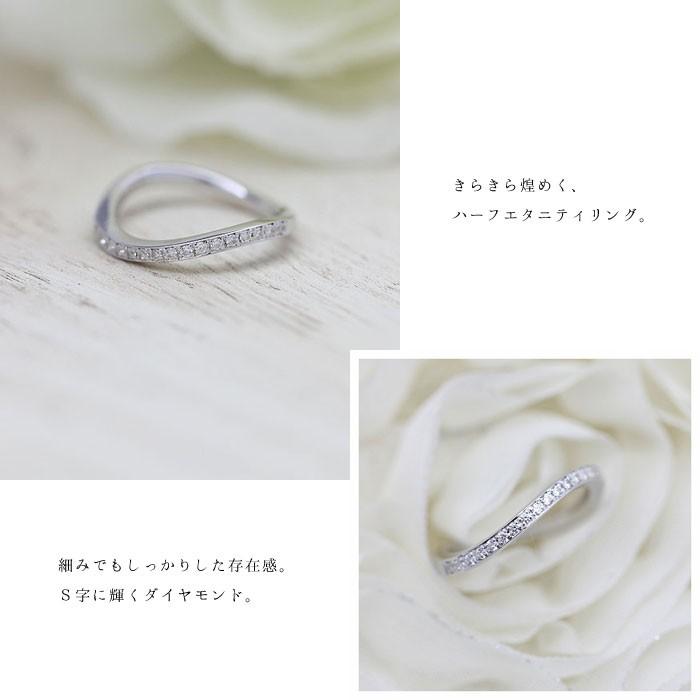 結婚指輪 マリッジリング プラチナ PT900 レディース 単品 ダイヤ 0.18 