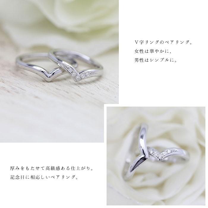 結婚指輪 ホワイトゴールド ペアリング K10WG ダイヤ 0.05ct V字 指輪 マリッジリング シンプル 爆買の画像