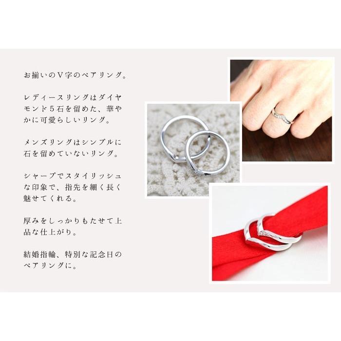 結婚指輪 ホワイトゴールド ペアリング K10WG ダイヤ 0.05ct V字 指輪 マリッジリング シンプル 爆買の画像
