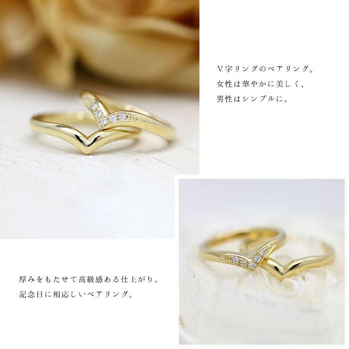結婚指輪 ゴールド ペアリング K10YG ダイヤ 0.05ct V字 指輪 マリッジリング シンプル 爆買の画像