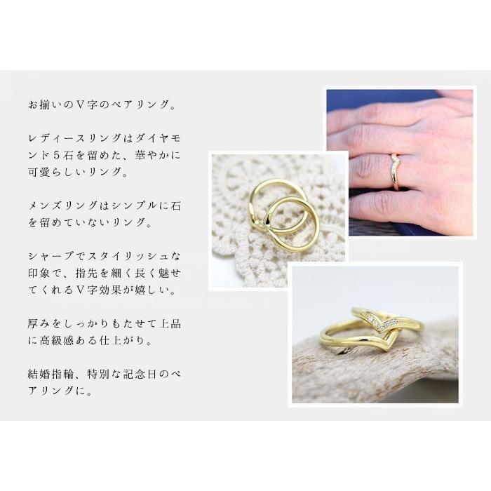 結婚指輪 ゴールド ペアリング K10YG ダイヤ 0.05ct V字 指輪 マリッジリング シンプル 爆買の画像