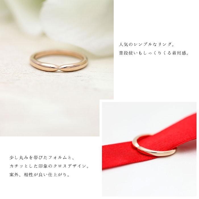 結婚指輪 ピンクゴールド メンズ K18PG 刻印無料 くびれ シンプル 指輪 マリッジリング リング シンプルリング 爆買の画像