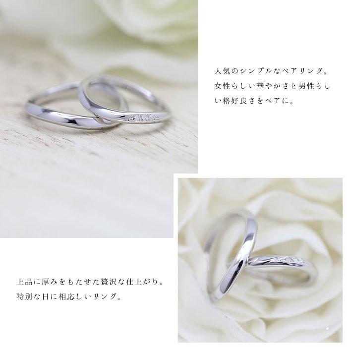結婚指輪 ホワイトゴールド ペアリング K10WG ダイヤ 0.03ct ウェーブ S字 ハーフライン 指輪 マリッジリング 爆買の画像