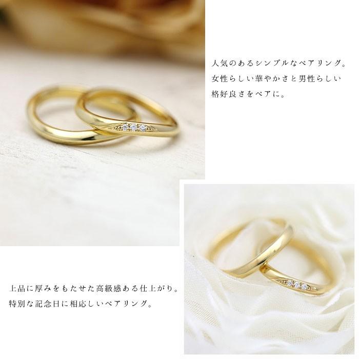 結婚指輪 ゴールド ペアリング K10YG ダイヤ 0.03ct ウェーブ S字 ハーフライン 指輪 マリッジリング 爆買の画像
