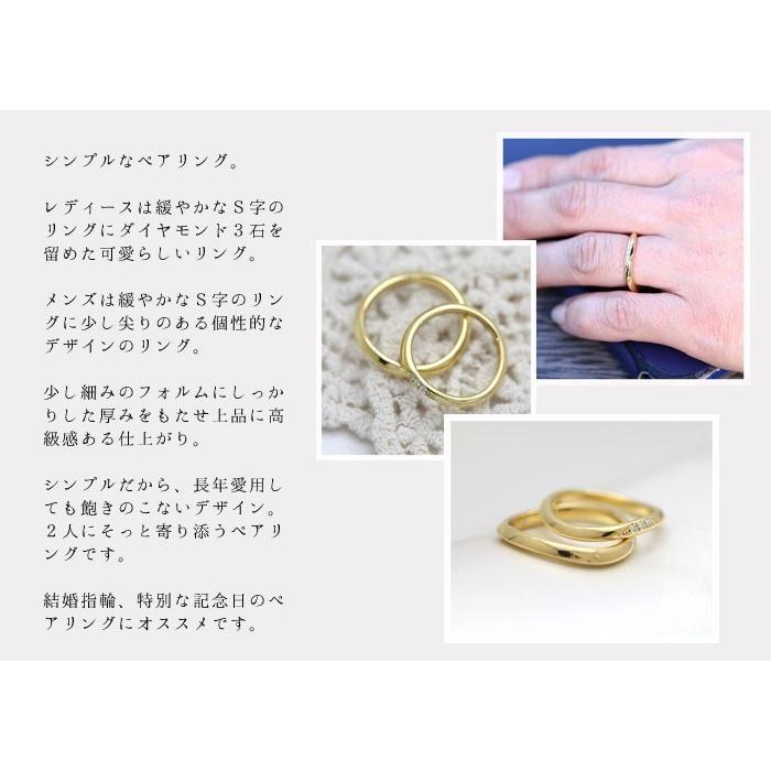 結婚指輪 ゴールド ペアリング K10YG ダイヤ 0.03ct ウェーブ S字 ハーフライン 指輪 マリッジリング 爆買の画像