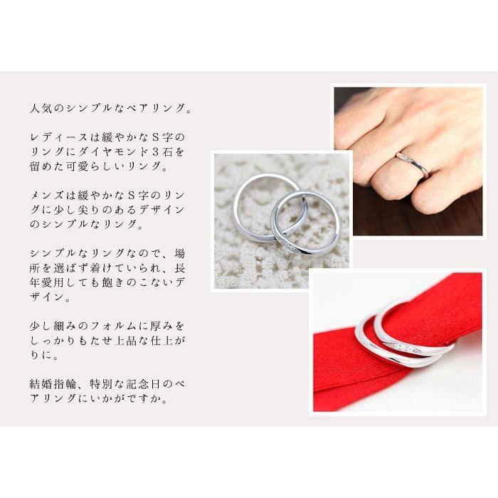 結婚指輪 安い プラチナ ペアリング PT100 pt10% ダイヤ 0.03ct ウェーブ S字 ハーフライン 指輪 マリッジリング 爆買の画像