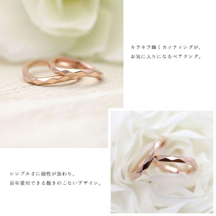 結婚指輪 ピンクゴールド ペアリング K10PG ウェーブ S字 ミラーカット 指輪 マリッジリング シンプル 爆買の画像