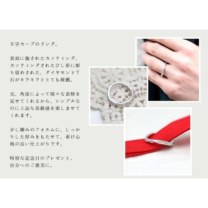 結婚指輪 プラチナ PT900  レディース 単品 ダイヤ 0.04ct ウェーブ S字 ミラーカット 指輪 マリッジリング シンプル 爆買の画像