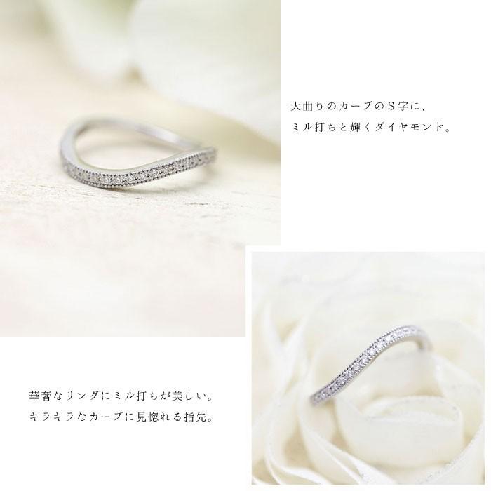 結婚指輪 マリッジリング ホワイトゴールド K10WG ハーフ エタニティ レディース 単品 ダイヤ 0.11ct S字 ミル打ち 指輪 シンプル｜jewelry-may｜04