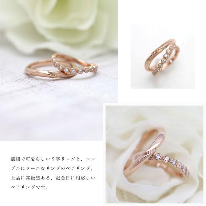 結婚指輪 ペアリング ピンクゴールド K10PG ダイヤ 0.26ct ウェーブ S字 ミル ラウンド 指輪 マリッジリング 爆買の画像