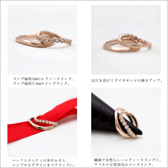 結婚指輪 ペアリング ピンクゴールド K10PG ダイヤ 0.26ct ウェーブ S字 ミル ラウンド 指輪 マリッジリング 爆買の画像