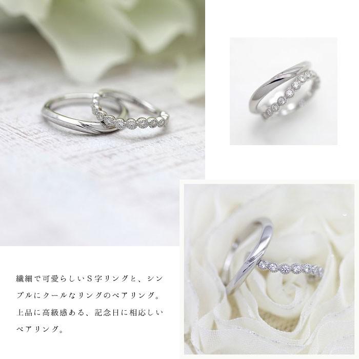 結婚指輪 ペアリング ホワイトゴールド K10WG ダイヤ 0.26ct ウェーブ S字 ミル ラウンド 指輪 マリッジリング 爆買の画像