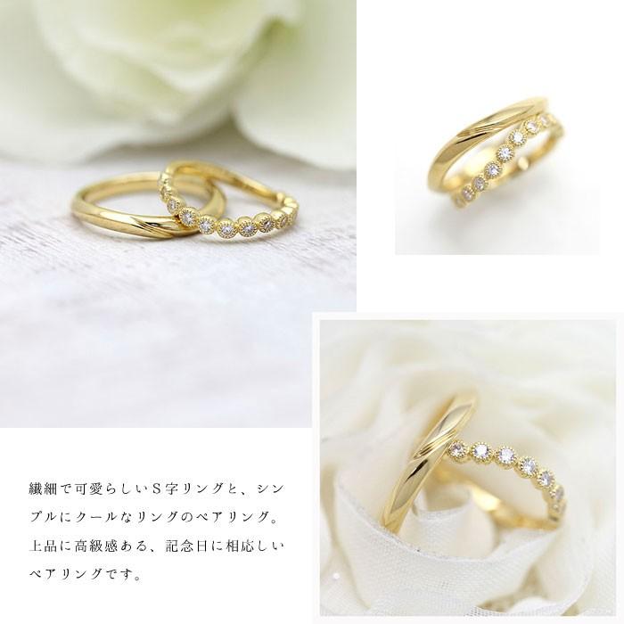 結婚指輪 ペアリング ゴールド K10YG ダイヤ 0.26ct ウェーブ S字 ミル ラウンド 指輪 マリッジリング 爆買の画像
