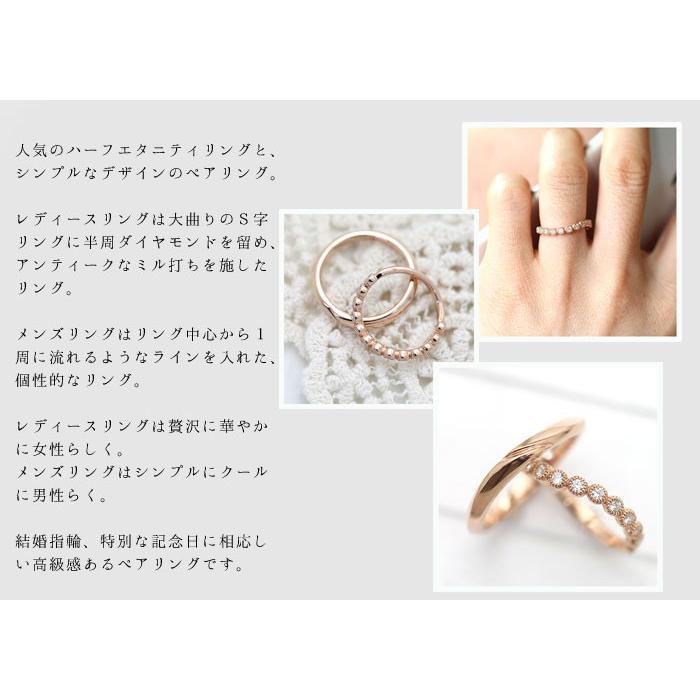 結婚指輪 ペアリング ピンクゴールド K18PG ダイヤ 0.26ct ウェーブ S 