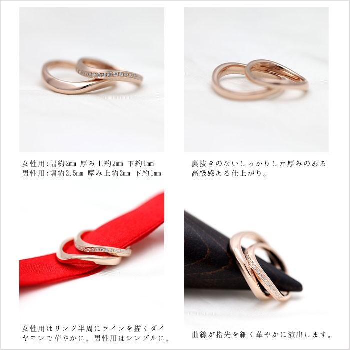 結婚指輪 ペアリング ピンクゴールド K10PG ダイヤ 0.10ct ウェーブ S字  指輪 マリッジリング 爆買の画像