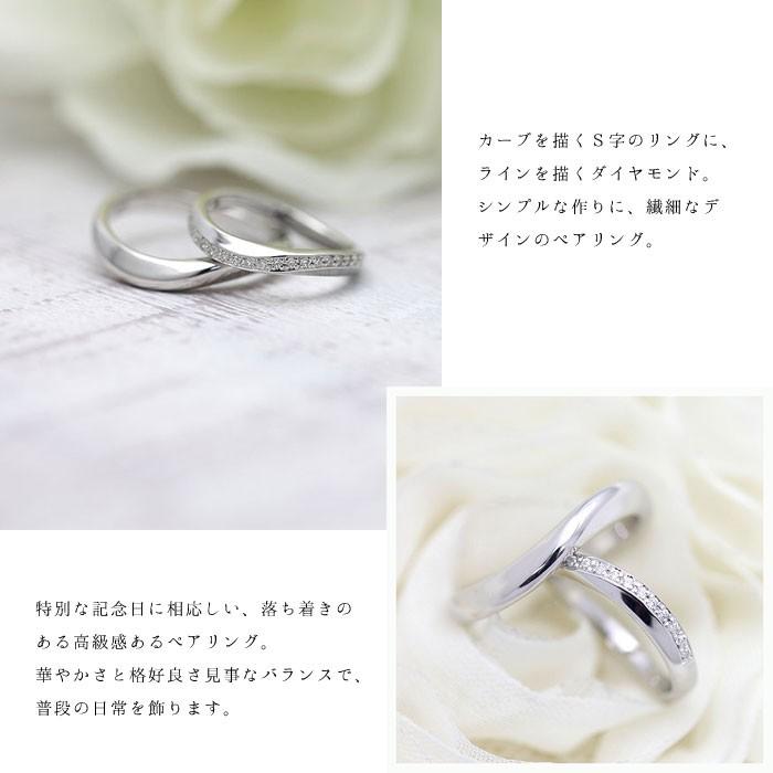 結婚指輪 ペアリング ホワイトゴールド K10WG ダイヤ 0.10ct ウェーブ