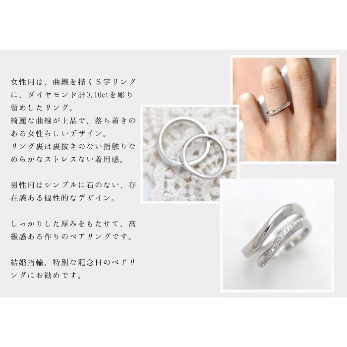 結婚指輪 ペアリング ホワイトゴールド K10WG ダイヤ 0.10ct ウェーブ
