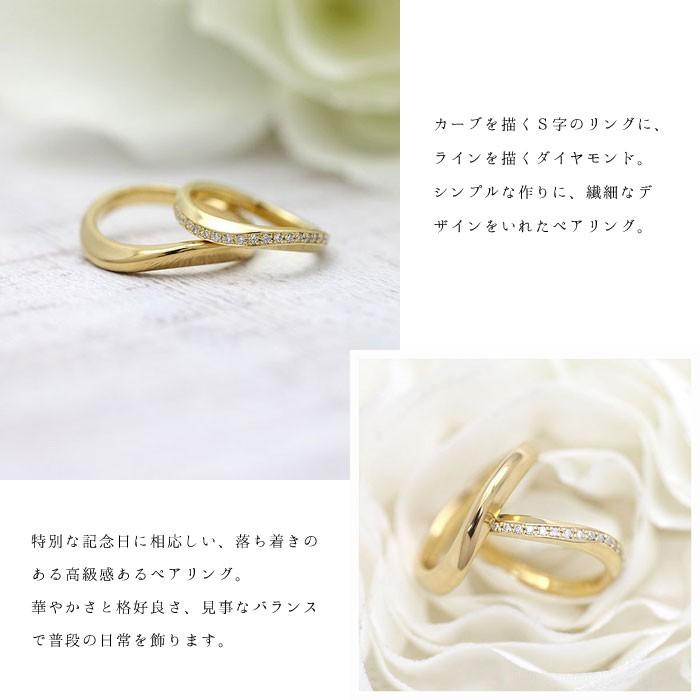 結婚指輪 ペアリング ゴールド K10YG ダイヤ 0.10ct ウェーブ S字  指輪 マリッジリング 爆買の画像