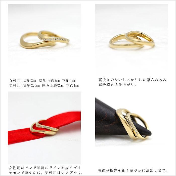 結婚指輪 ペアリング ゴールド K10YG ダイヤ 0.10ct ウェーブ S字  指輪 マリッジリング 爆買の画像