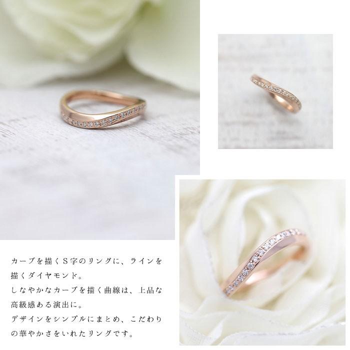 結婚指輪 ピンクゴールド K18PG レディース 単品 ダイヤ 0.10ct ウェーブ S字  指輪 マリッジリング シンプル 爆買の画像