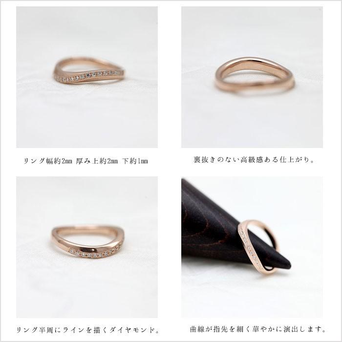 結婚指輪 ピンクゴールド K18PG レディース 単品 ダイヤ 0.10ct ウェーブ S字  指輪 マリッジリング シンプル 爆買の画像