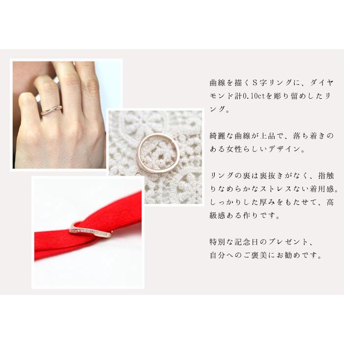 結婚指輪 ピンクゴールド K18PG レディース 単品 ダイヤ 0.10ct ウェーブ S字  指輪 マリッジリング シンプル 爆買の画像