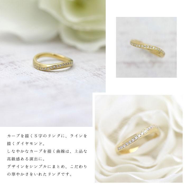 結婚指輪 ゴールド K18YG レディース 単品 ダイヤ 0.10ct ウェーブ S字  指輪 マリッジリング シンプル 爆買の画像