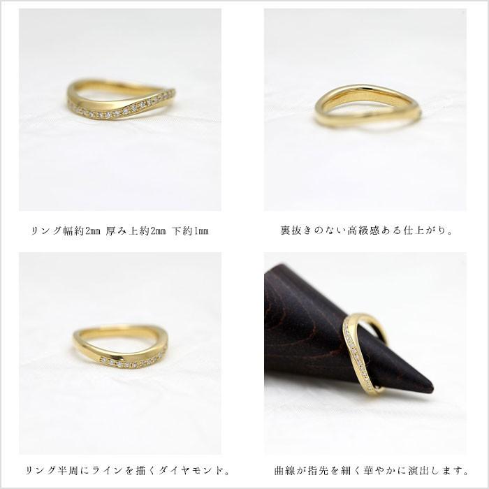 結婚指輪 ゴールド K18YG レディース 単品 ダイヤ 0.10ct ウェーブ S字  指輪 マリッジリング シンプル 爆買の画像