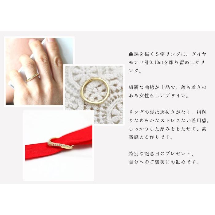 結婚指輪 ゴールド K18YG レディース 単品 ダイヤ 0.10ct ウェーブ S字  指輪 マリッジリング シンプル 爆買の画像