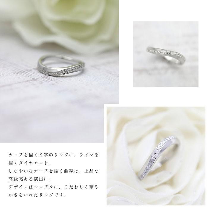 結婚指輪 プラチナ PT900  レディース 単品 ダイヤ 0.10ct ウェーブ S字  指輪 マリッジリング シンプル  シンプル 爆買の画像