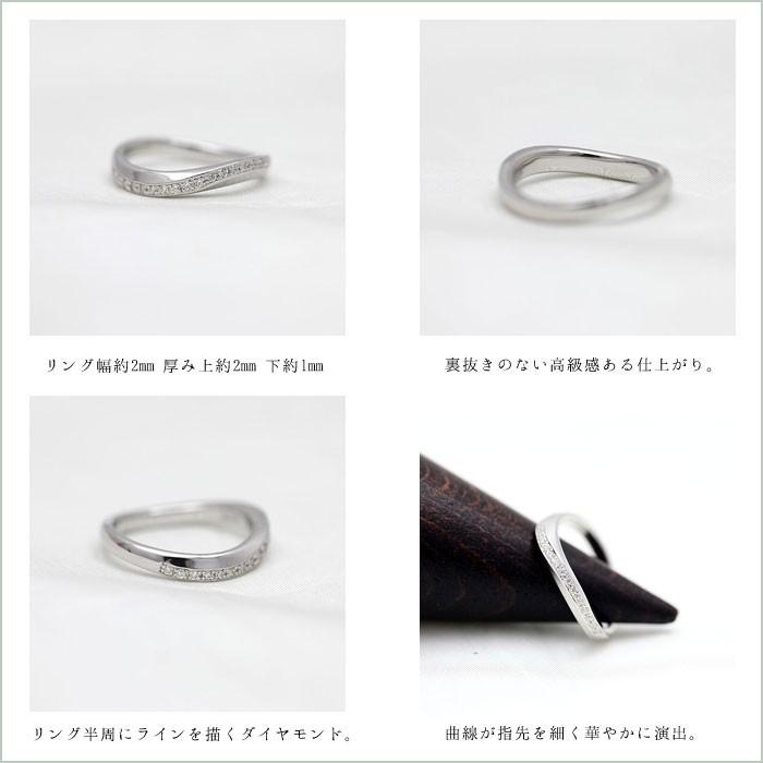 結婚指輪 プラチナ PT900  レディース 単品 ダイヤ 0.10ct ウェーブ S字  指輪 マリッジリング シンプル  シンプル 爆買の画像