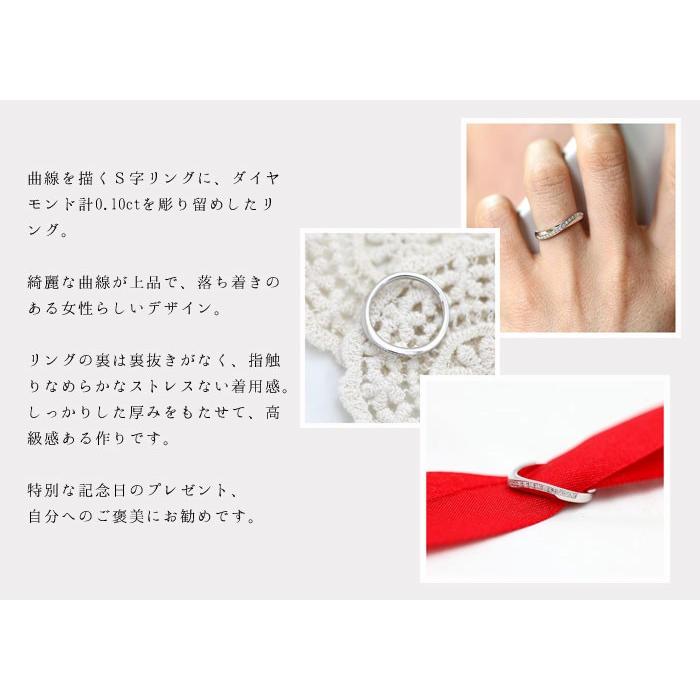 結婚指輪 プラチナ PT900  レディース 単品 ダイヤ 0.10ct ウェーブ S字  指輪 マリッジリング シンプル  シンプル 爆買の画像