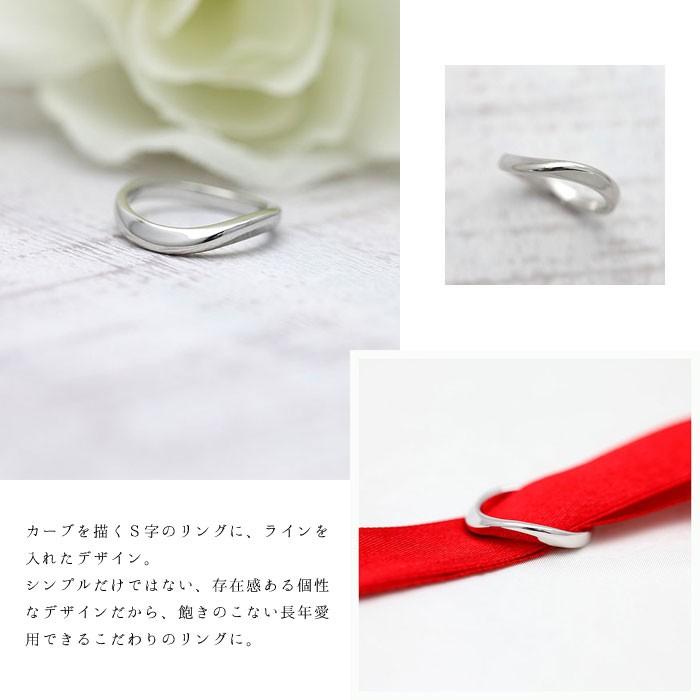 結婚指輪 プラチナ メンズ PT900  シンプル S字 ライン 指輪 マリッジリング シンプルリング 爆買の画像