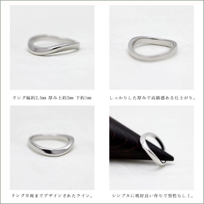 結婚指輪 プラチナ メンズ PT900  シンプル S字 ライン 指輪 マリッジリング シンプルリング 爆買の画像