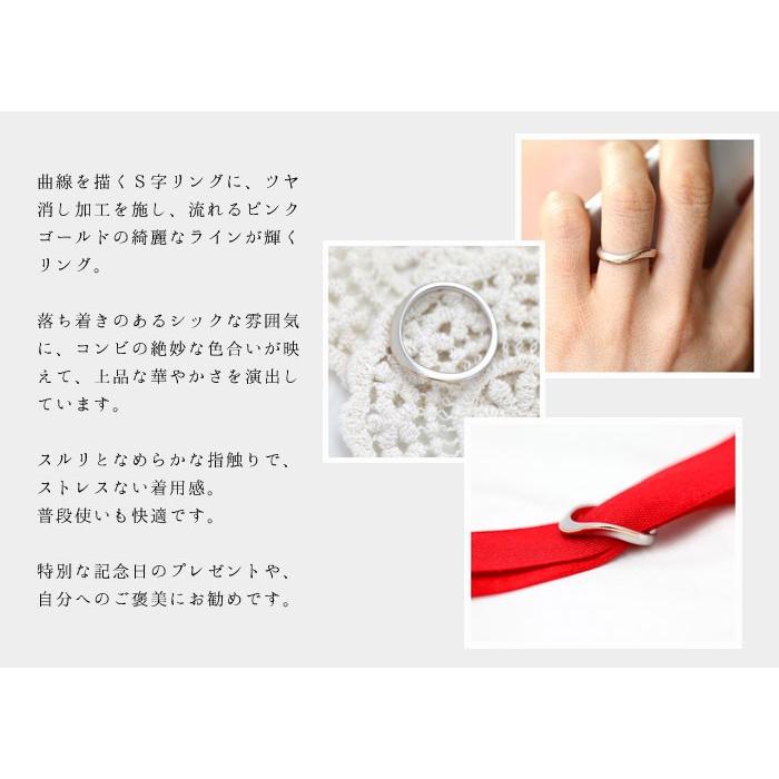 結婚指輪 マリッジリング コンビ プラチナ PT900 ピンクゴールド K18PG 