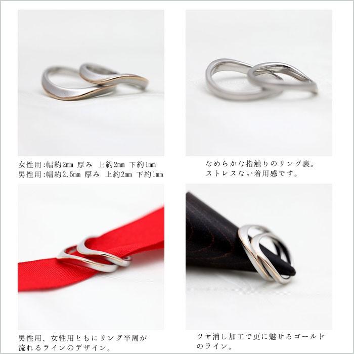 結婚指輪 コンビ プラチナ PT900 ピンクゴールド K18PG ペアリング S字